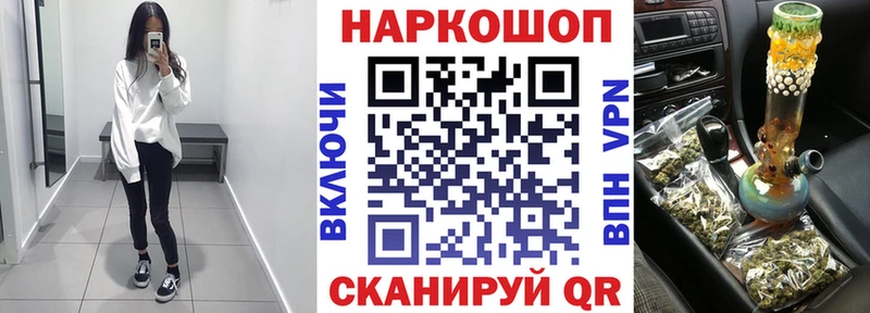 Что такое Новопавловск Гашиш  COCAIN  Мефедрон  Канабис 