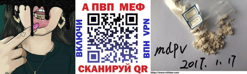 Alpha PVP крисы CK  Новопавловск 