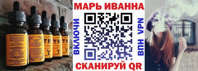 Печенье с ТГК марихуана  Новопавловск 