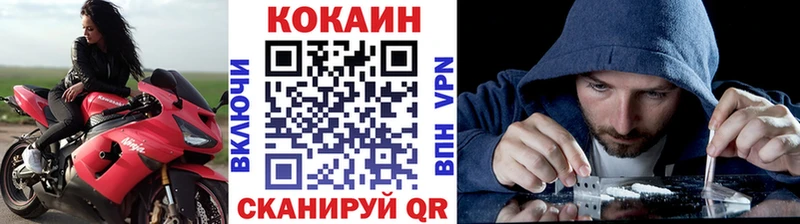 COCAIN Columbia  OMG вход  нарко площадка телеграм  наркошоп  Новопавловск 