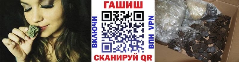 наркотики  Новопавловск  kraken ONION  ГАШ хэш 