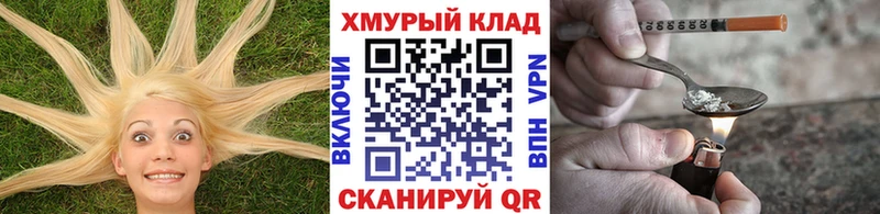 Героин гречка  kraken ССЫЛКА  Новопавловск  наркошоп 
