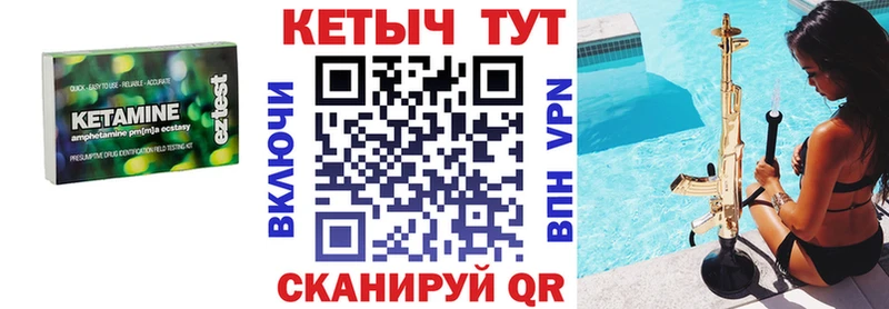 купить наркотик  Новопавловск  Кетамин ketamine 