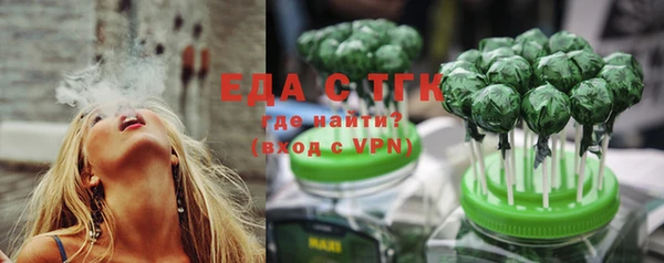 spice Абаза