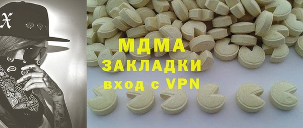 ГАЛЛЮЦИНОГЕННЫЕ ГРИБЫ Абдулино