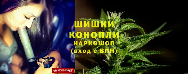 альфа пвп VHQ Абинск