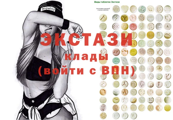 альфа пвп VHQ Абинск