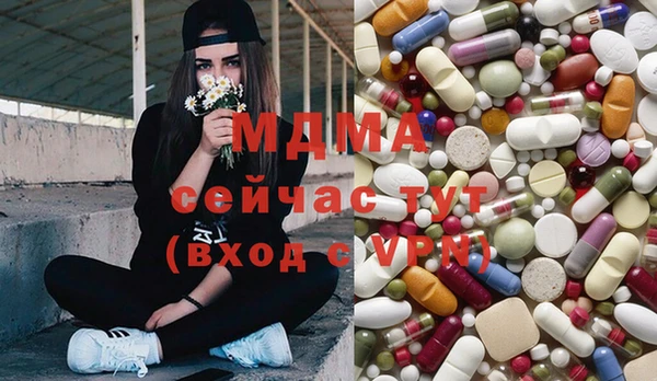 ГАЛЛЮЦИНОГЕННЫЕ ГРИБЫ Абдулино