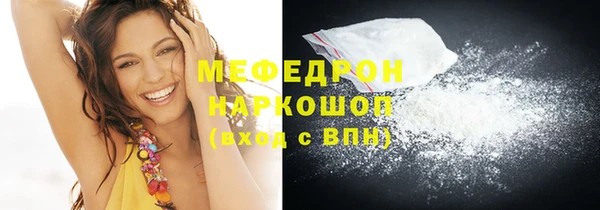 ГАЛЛЮЦИНОГЕННЫЕ ГРИБЫ Абдулино