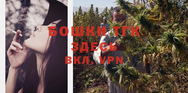 альфа пвп VHQ Абинск