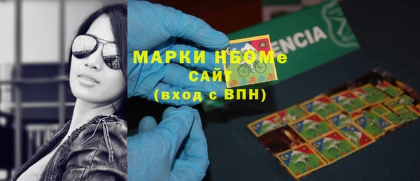 альфа пвп VHQ Абинск