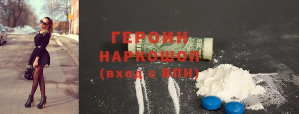 альфа пвп VHQ Абинск