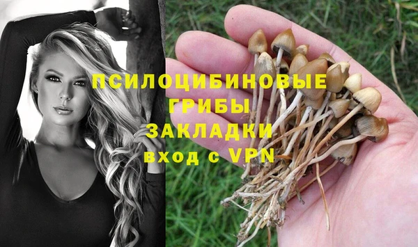 альфа пвп VHQ Абинск