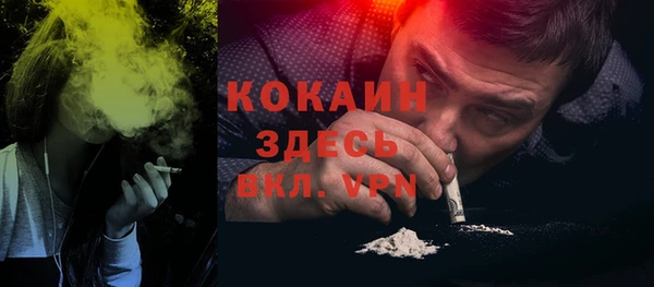 альфа пвп VHQ Абинск