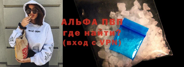 spice Абаза