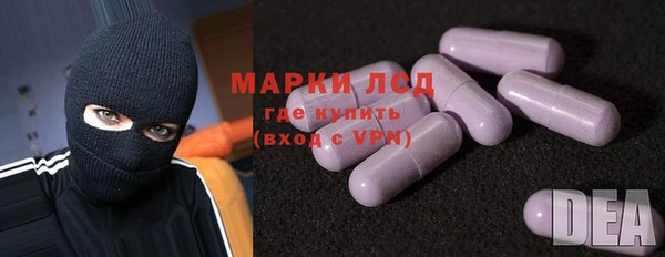 ГАЛЛЮЦИНОГЕННЫЕ ГРИБЫ Абдулино