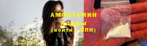 spice Абаза