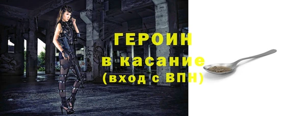 ГАЛЛЮЦИНОГЕННЫЕ ГРИБЫ Абдулино