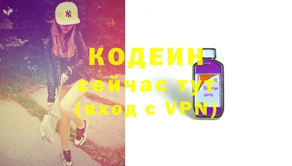 ГАЛЛЮЦИНОГЕННЫЕ ГРИБЫ Абдулино