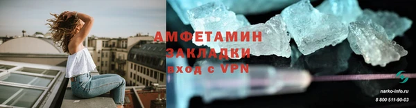 ГАЛЛЮЦИНОГЕННЫЕ ГРИБЫ Абдулино