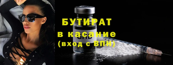 ГАЛЛЮЦИНОГЕННЫЕ ГРИБЫ Абдулино