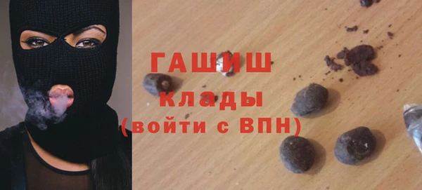 spice Абаза