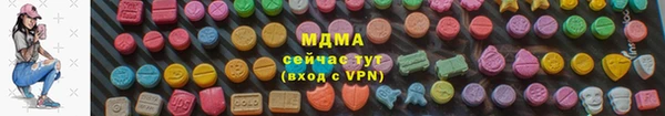 spice Абаза