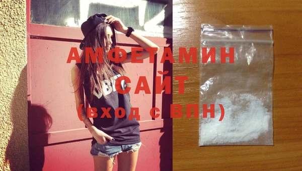альфа пвп VHQ Абинск
