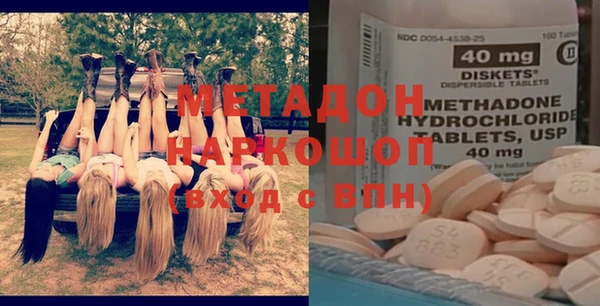 ГАЛЛЮЦИНОГЕННЫЕ ГРИБЫ Абдулино