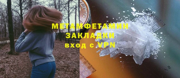 ГАЛЛЮЦИНОГЕННЫЕ ГРИБЫ Абдулино