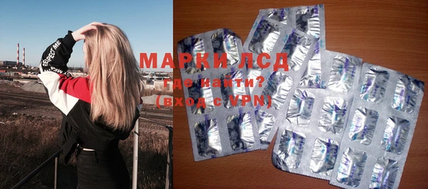 spice Абаза