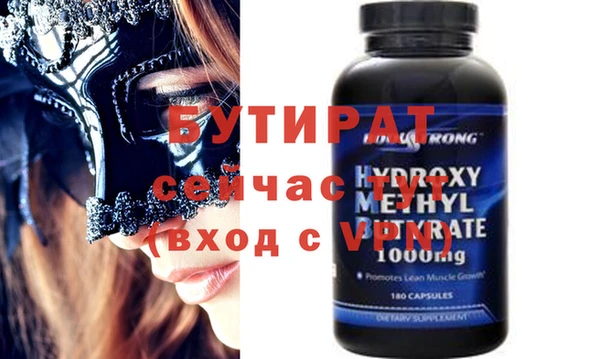 альфа пвп VHQ Абинск