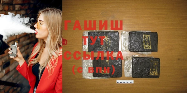spice Абаза