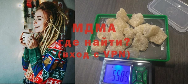 ГАЛЛЮЦИНОГЕННЫЕ ГРИБЫ Абдулино
