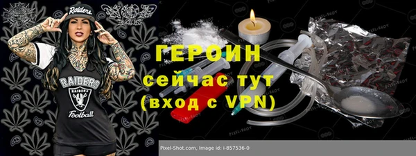 ГАЛЛЮЦИНОГЕННЫЕ ГРИБЫ Абдулино