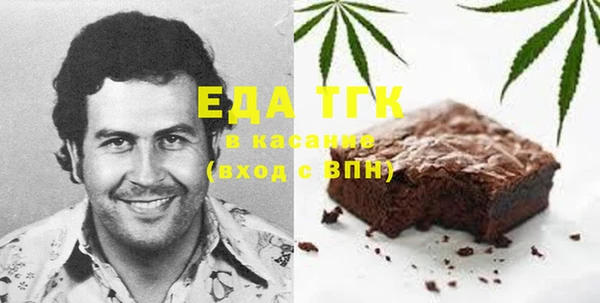 spice Абаза