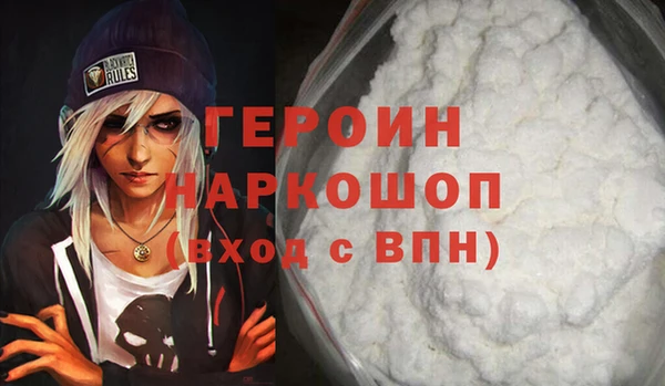 spice Абаза