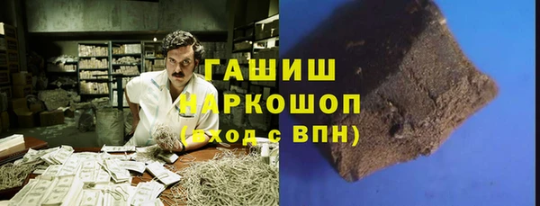 ГАЛЛЮЦИНОГЕННЫЕ ГРИБЫ Абдулино