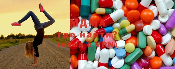 альфа пвп VHQ Абинск
