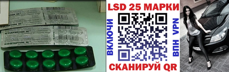 Лсд 25 экстази ecstasy  Новопавловск 