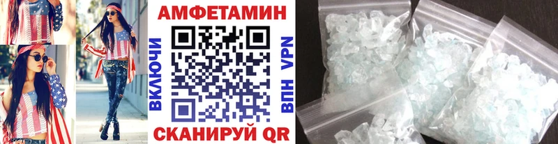 Метамфетамин кристалл  наркотики  hydra tor  Новопавловск 