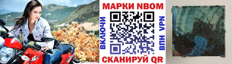 закладки  Новопавловск  OMG рабочий сайт  Марки NBOMe 1500мкг 