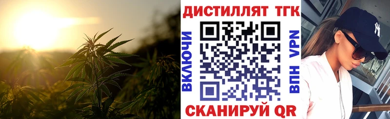 купить наркотики сайты  Новопавловск  Дистиллят ТГК жижа 