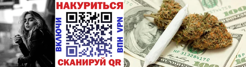 hydra зеркало  Новопавловск  Марихуана White Widow 