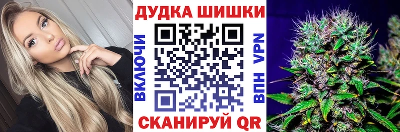 Бошки марихуана план Новопавловск